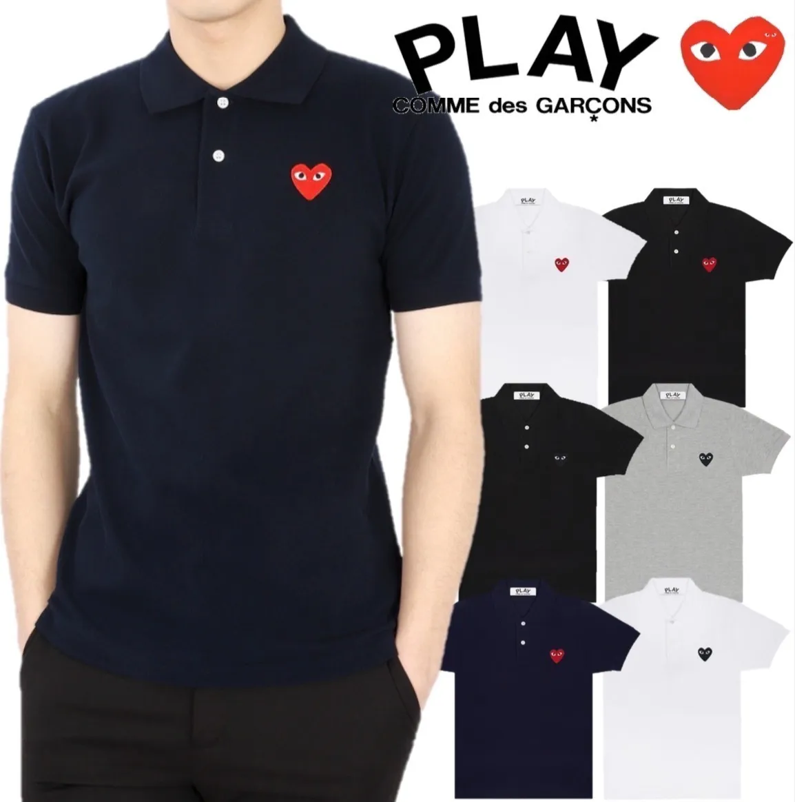 COMME des GARCONS  |Designers Polos