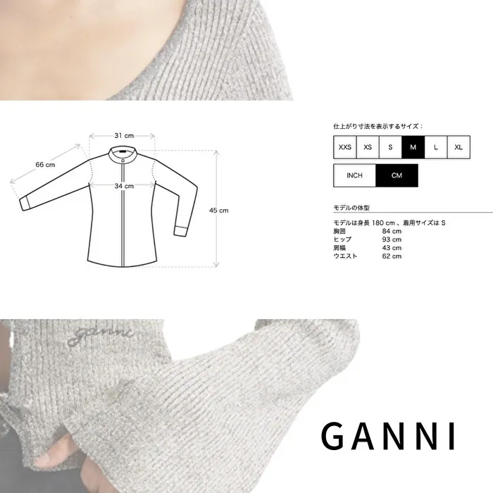 Ganni | Ribbed Lace-Up Long Sleeves Elegant Casual Style