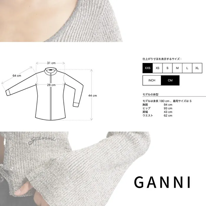 Ganni | Ribbed Lace-Up Long Sleeves Elegant Casual Style