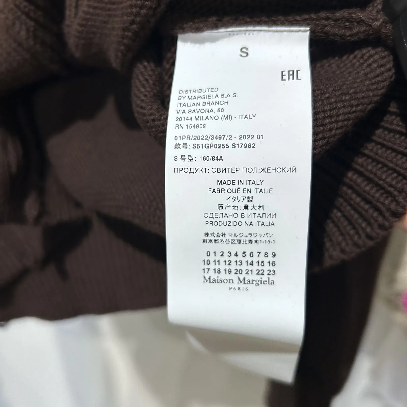 Maison Margiela  |Outlet Cardigans