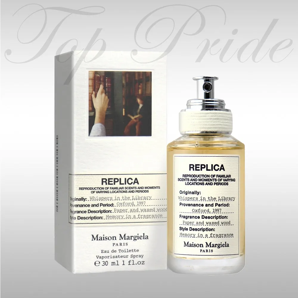 Maison Margiela Replica Whispers In The Library EDT 馬丁馬吉拉圖書館私語中性淡香水 30ml/100ml