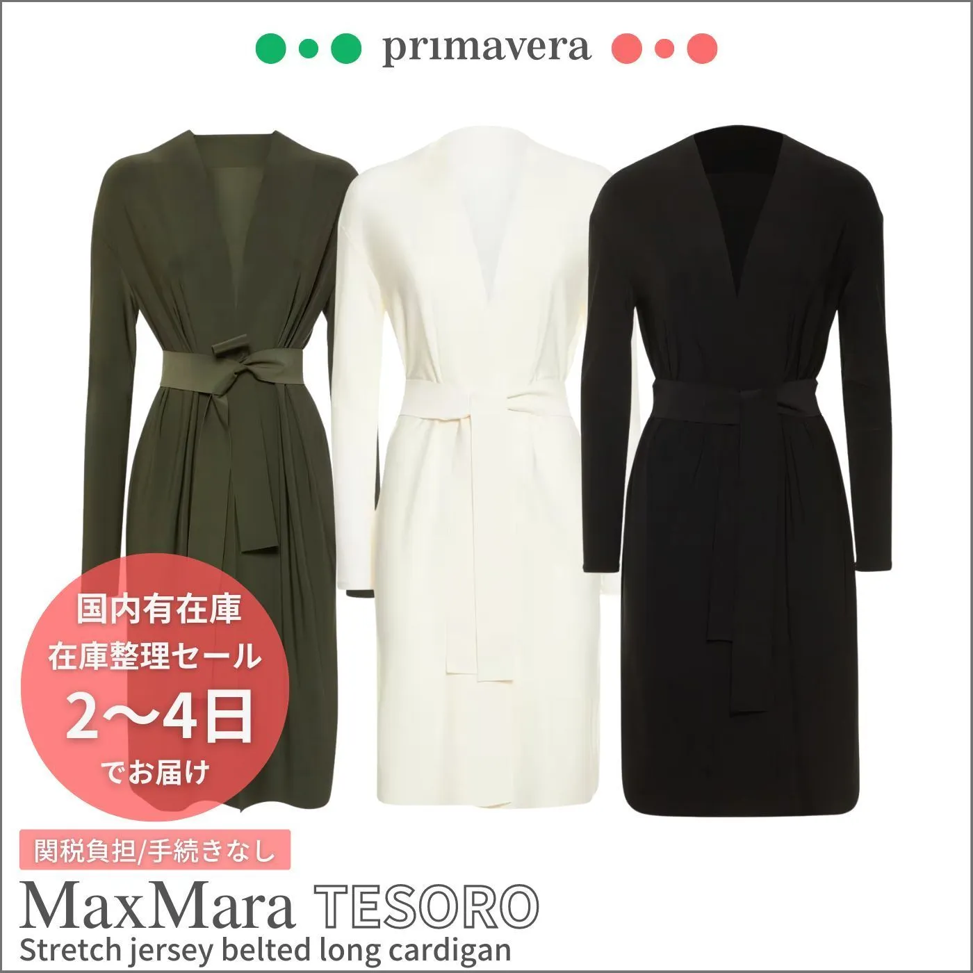 MaxMara Long Sleeve Plain Gowns - Casual and Elegant Style