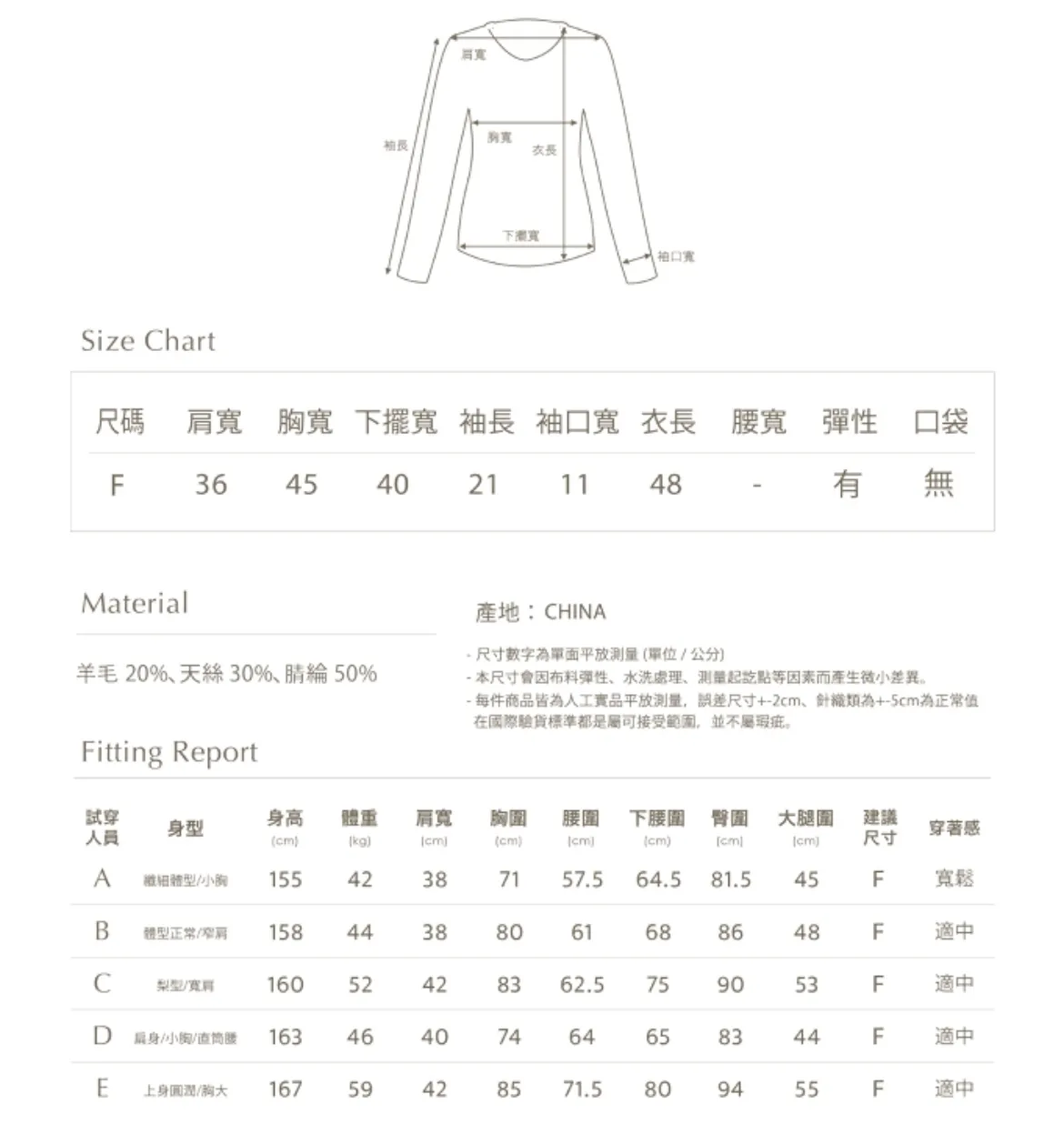 Muura | Casual Office Elegant Formal