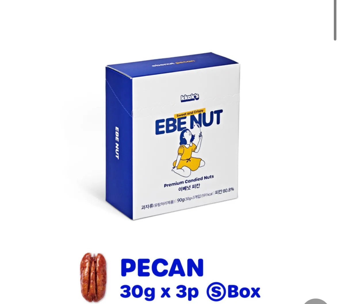 PECAN 30g x 3p